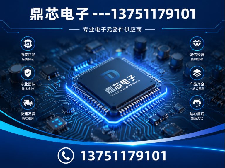 镇江存储芯片展示图